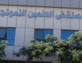 مستشفى العلمين