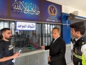 مدير أمن دمياط يتابع تفعيل خدمات الشباك الواحد