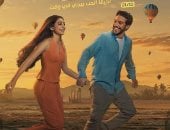 فيلم ولا كان عالبال