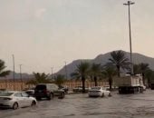 المدينة المنورة 