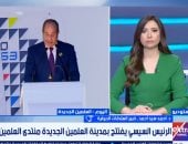 صورة من المداخلة 