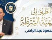 هل تحق إعادة الاختبارات في أكاديمية الشرطة؟ محمود عبد الراضي يوضح التفاصيل
