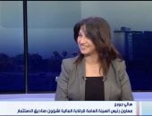 سالي جورج