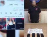 ضبط متهم بالنصب في المنيرة