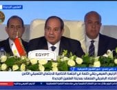 صورة من المداخلة 