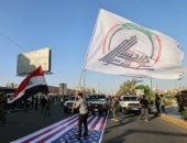 الإساءة إلى العلم الأمريكي في بغداد