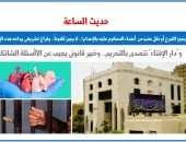 نقل الأعضاء من المحكوم عليه بالإعدام - برلمانى
