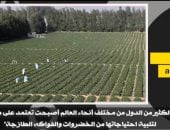 تقري Agri culture