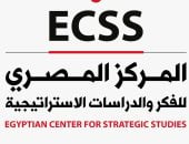 المركز المصرى للفكر والدراسات الاستراتيجية