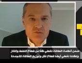 رئيس شركة DNV