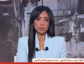 مداخلة اللواء ركن سمير الصبري