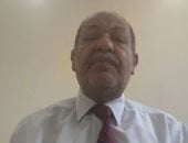 العميد عبد الباسط البحر 