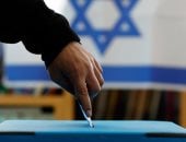 الانتخابات الإسرائيلية