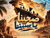 احتفالات أكتوبر