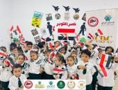 التحالف الوطنى