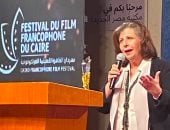 مهرجان القاهرة للسينما الفرنكوفونية