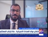أحمد نجمة محلل أسواق المال العالمية