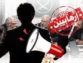 مخطط الإخوان لضرب الثقة في الدولة المصرية 