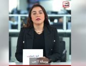 نورهان طمان 