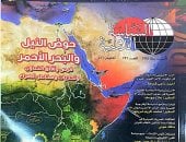 مجلة السياسة الدولية