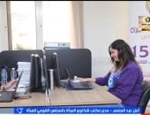 مداخلة أمل عبد المنعم