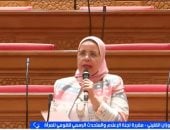 مداخلة الدكتورة سوزان القليني