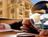 الطعن بالتزوير على دعوى صحة توقيع - برلمانى