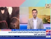 جانب من المداخلة 