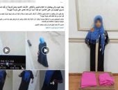 ضبط مسجلة خطر سرقت ملابس من شرفة مسكن بالمحلة الكبرى
