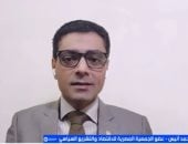 محمد أنيس عضو الجمعية المصرية للاقتصاد والتشريع السياسي