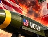 أم القنابل.. أكبر قنبلة غير نووية في الترسانة الأمريكية.. تهديد جديد لإيران
