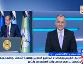 مداخلة الكاتب الصحفى صلاح مغاوري