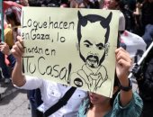 احتجاجات فى كولومبيا إثر افتتاح سفارتها فى القدس 