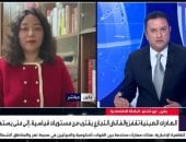 ليو تشاو الباحثة الاقتصادية