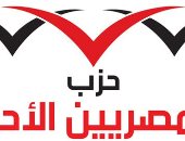 حزب المصريين الأحرار