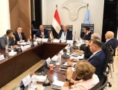 المجلس القومى لحقوق الإنسان