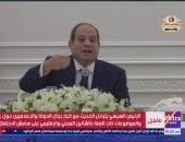الرئيس السيسي 
