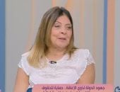 الدكتورة إيمان كريم المشرف العام على المجلس القومي للأشخاص ذوي الإعاقة