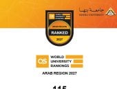 جامعة بنها تتقدم 7 مراكز في تصنيف كيو إس البريطاني