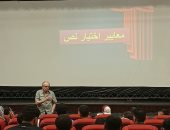 عصام السيد 