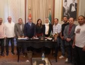 انتخابات حزب الوفد