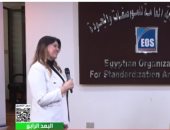 الدكتورة سماح عمار