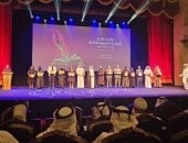 جائزة كتارا للرواية العربية