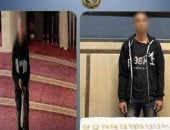 ضبط عاطل سرق حقيبة طالب من داخل مسجد بالمنيا