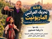 أكاديمية الفنون