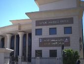 مكتبة مصر العامة بالأقصر