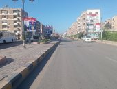 طقس خريفي منخفض الحرارة وتوقعات بهطول أمطار بكفر الشيخ