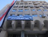 مديرية التموين والتجارة الداخلية بقنا