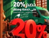 "البريد المصري" يشارك في معرض "تراثنا" للحرف اليدوية والتراثية