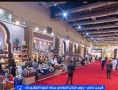 مداخلة شيرين عاصم